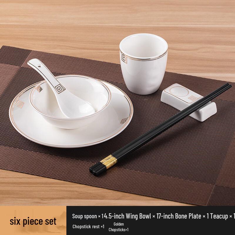 

Elegant Bone China Dinnerware Set with Gold Rim - 6 Pieces