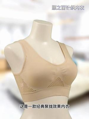 Plus Size Seamless Bra with Pads Comfort Bra Push Up Bralette Women Vest Wireless Brassiere Plunge Sexy Bras Underwear