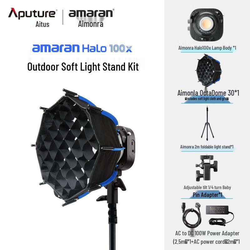 Aputure Amaran Halo 100x Portable Handheld Outdoor Light