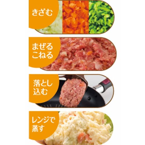 MI Creations Mama Lakuru Chopper, Made In Japan, 4-in-1: Chop, Mix, Knead, and Steam. Microwave-safe, Spatula, Inner Lid, Recipe Included, Large Capac