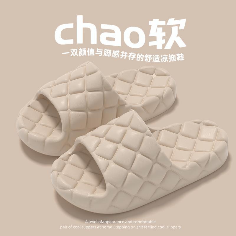 Cool slippers summer men's bath women's home bathroom non-slip non-smelly foot thick-soled slippers