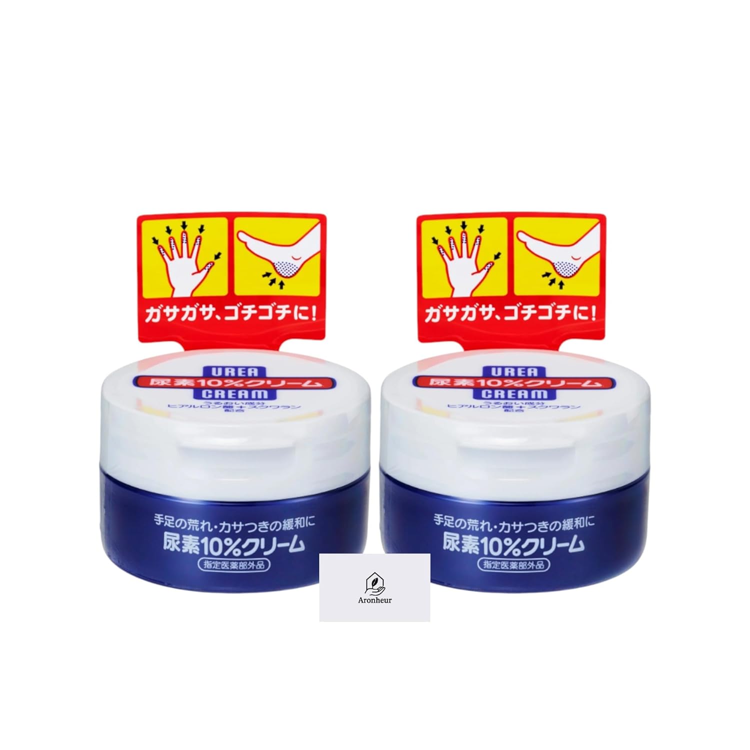 Fine Today UREA 10 Cream Jar 100g 2-piece set Designated Quasi-Drug Aronheur Original Mask Case included