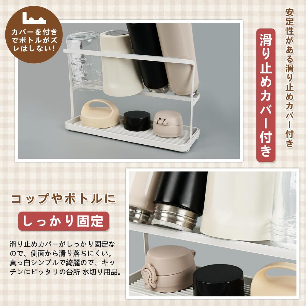 YGORTECH Bottle Water Bottle Jug Bottle Drainer Water Bottle Water Bottle Mug Space Drainer Tray Stand, Stand, Drainer, Stand, Rack, Holder, Drying,