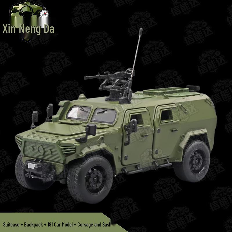 Xinnengda Veterans Commemorative Gift Set