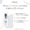 Manda Enzyme Pre-serum Mforte Base Serum 30ml Ceramide
