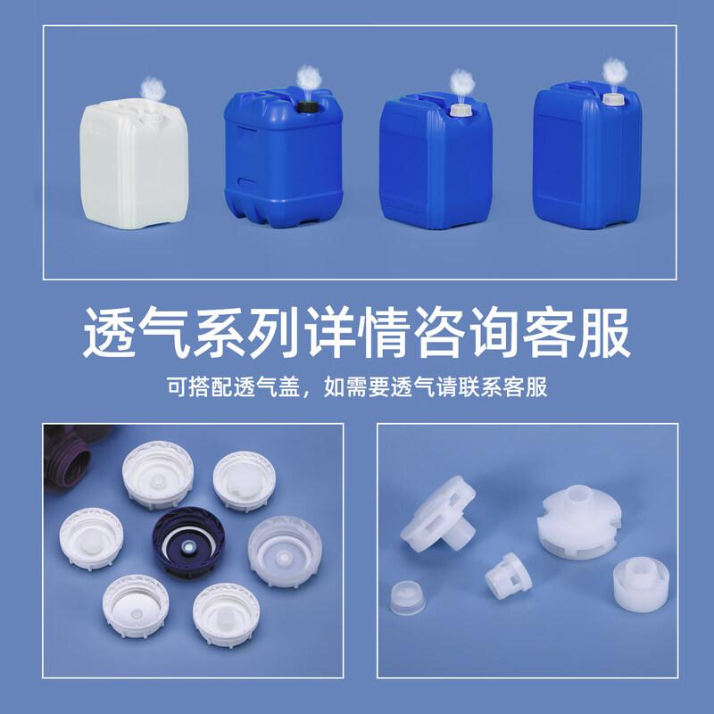 ZISIZ Food Grade Square Stackable Plastic Bucket