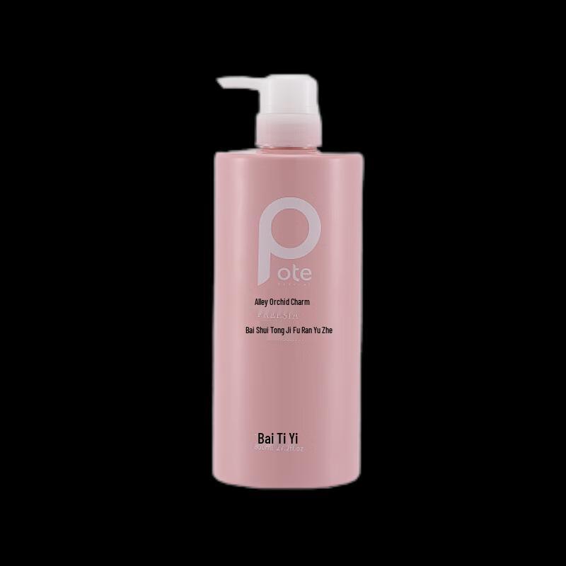 Baitai Freesia Hydrating Shower Gel