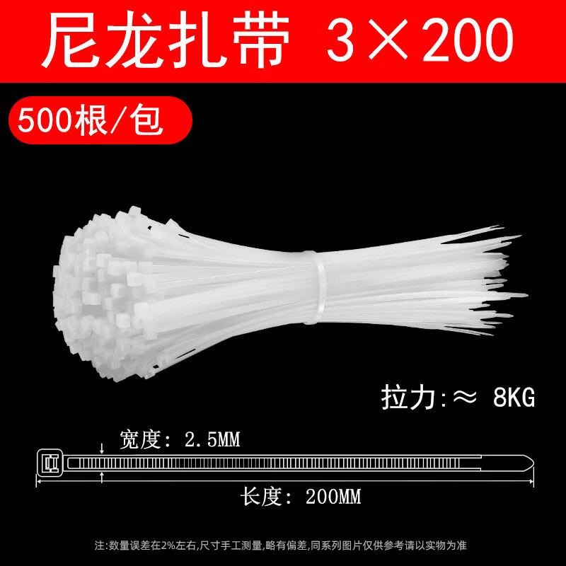 

Ally PA66 Self-locking Nylon Cable Ties
