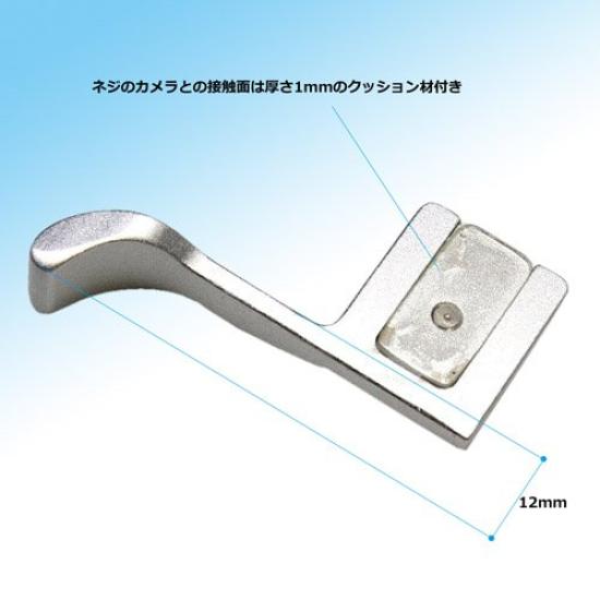 Black Thumb Compatible with Various Cameras F-Foto TR-BK Rest,