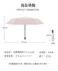 Folding Sun Rain Automatic Opening and Fully Rainy Season 6 Compact G0095 [Karsaer] Umbrella, Women's, Lightweight, Umbrella, Umbrella, One-Touch