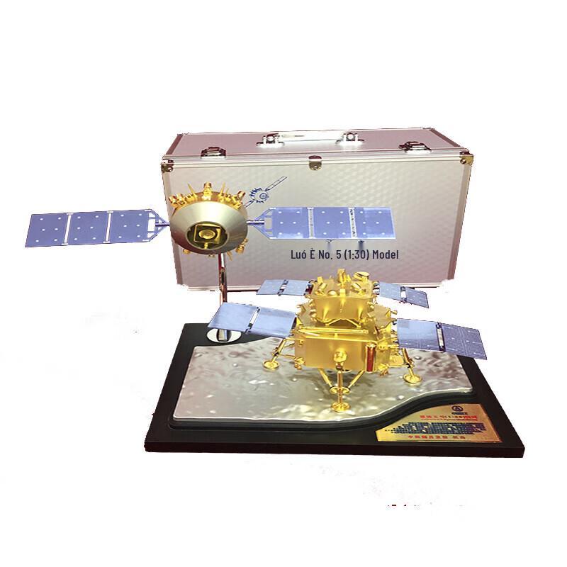 Chang e-5 Lunar Lander Replica Model