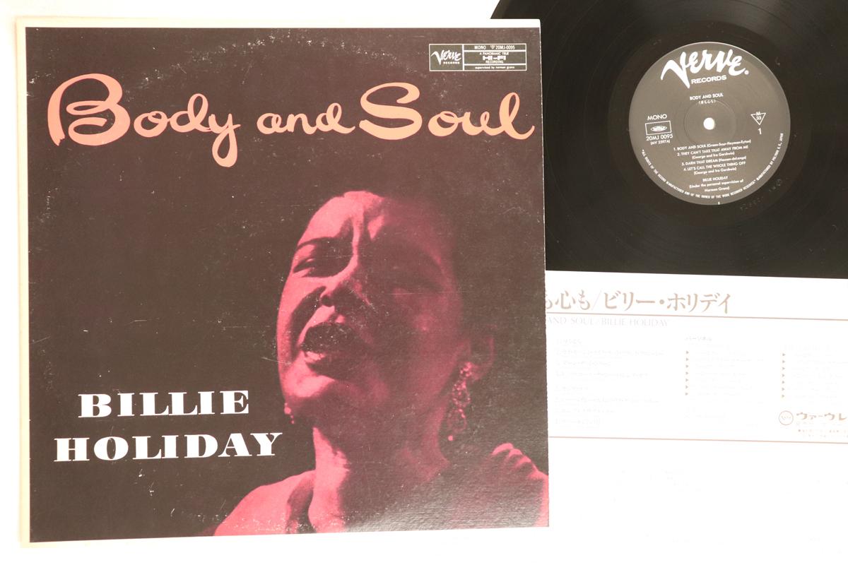 

LP Record BILLIE HOLIDAY - Body And Soul 20MJ0095 VERVE 1986 Japan Jazz Used