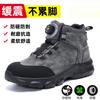Men Mountaineering Non-slip Wear Resistant Safety Work Shoes Anti Smashing Anti-puncture Rotating Buttons Labor Protection Boots