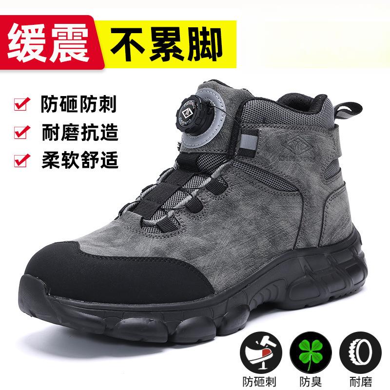 Men Mountaineering Non-slip Wear Resistant Safety Work Shoes Anti Smashing Anti-puncture Rotating Buttons Labor Protection Boots