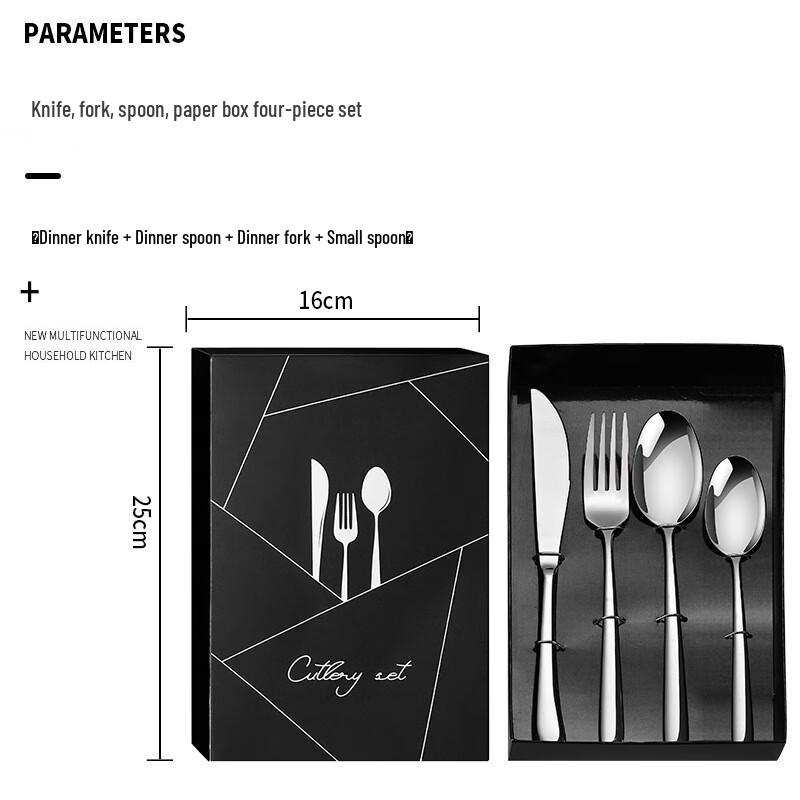 WA Hotel Stainless Steel Cutlery Set 4-piece Set