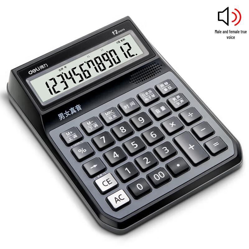 Deli 1556 Voice Calculator