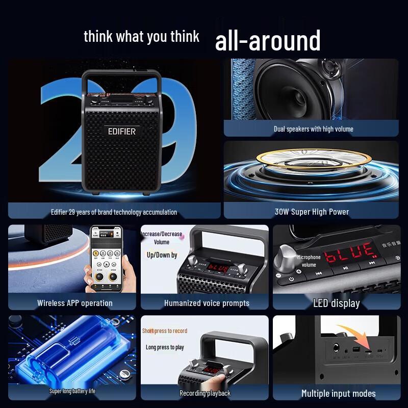 Edifier PP205 Outdoor Portable Bluetooth Speaker with Wireless Mic