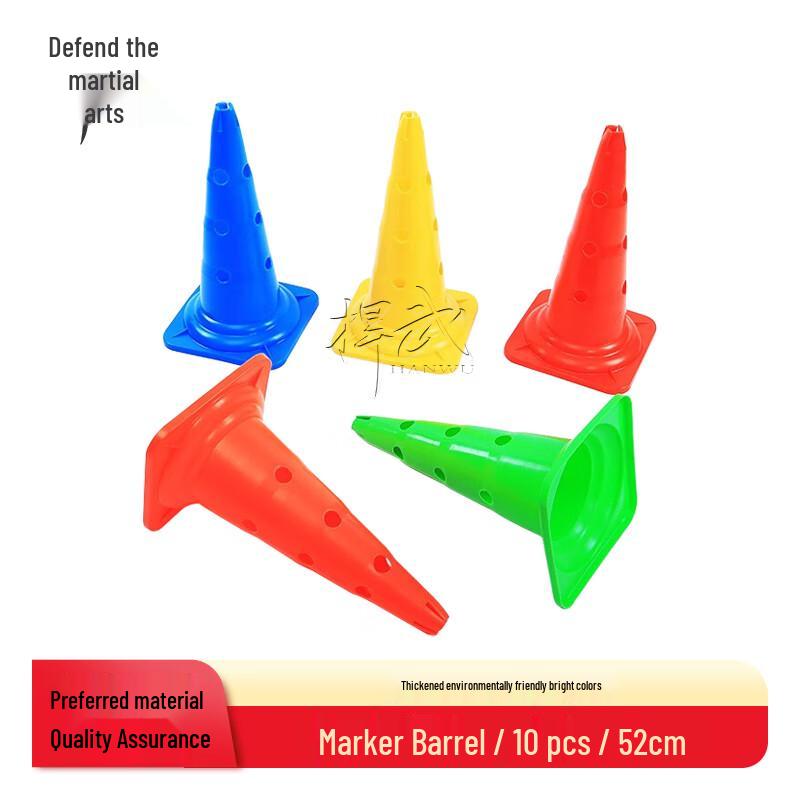 Hanwu Physical Agility and Obstacle Training Equipment
