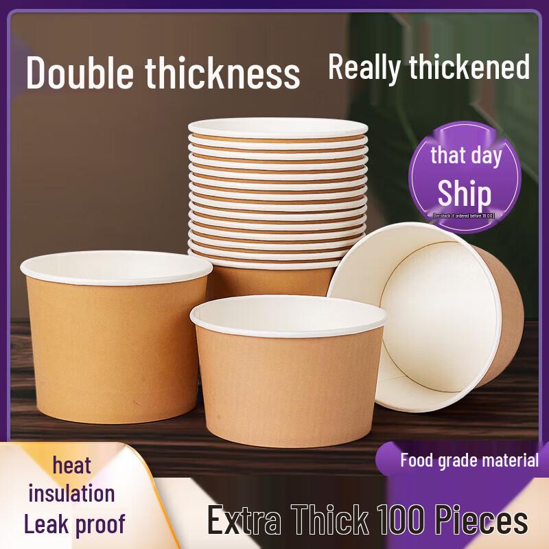 Disposable Food Grade Paper Bowls