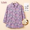 YUZHAOLIN Women's 100% Cotton Nine-Sleeve Shirt
