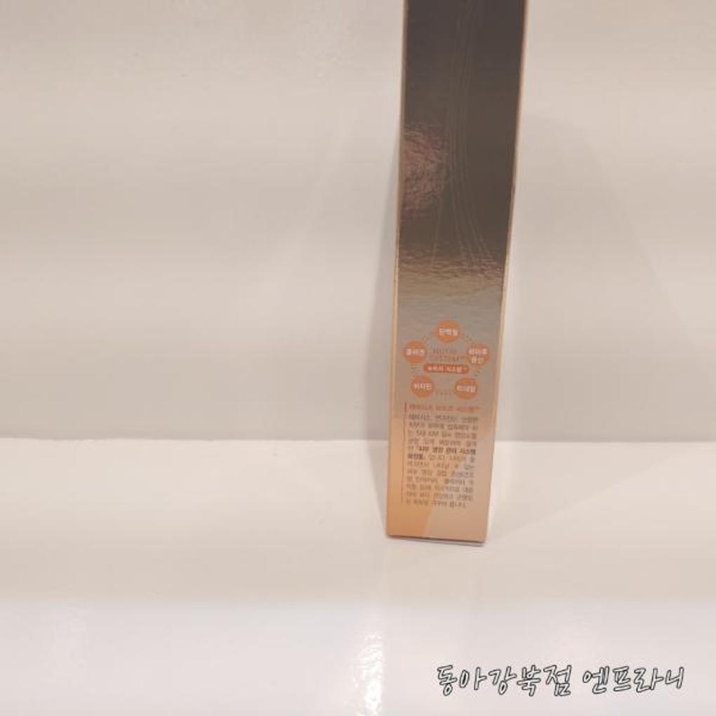 Enprani Daisys Nutri System Total Solution BB Cream UV Protection