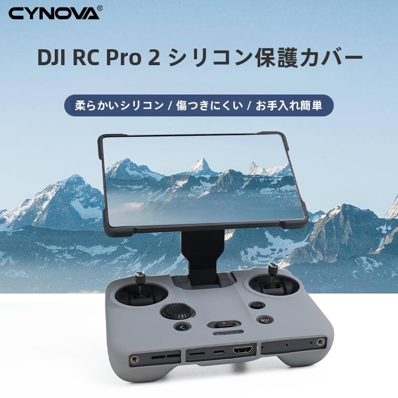 MAXOLA DJI Mavic 4 Pro Controle Remoto RC Pro 2 Capa Protetora de Silicone com Capuz Protetor para Controle Remoto RC Pro 2 (cinzento)