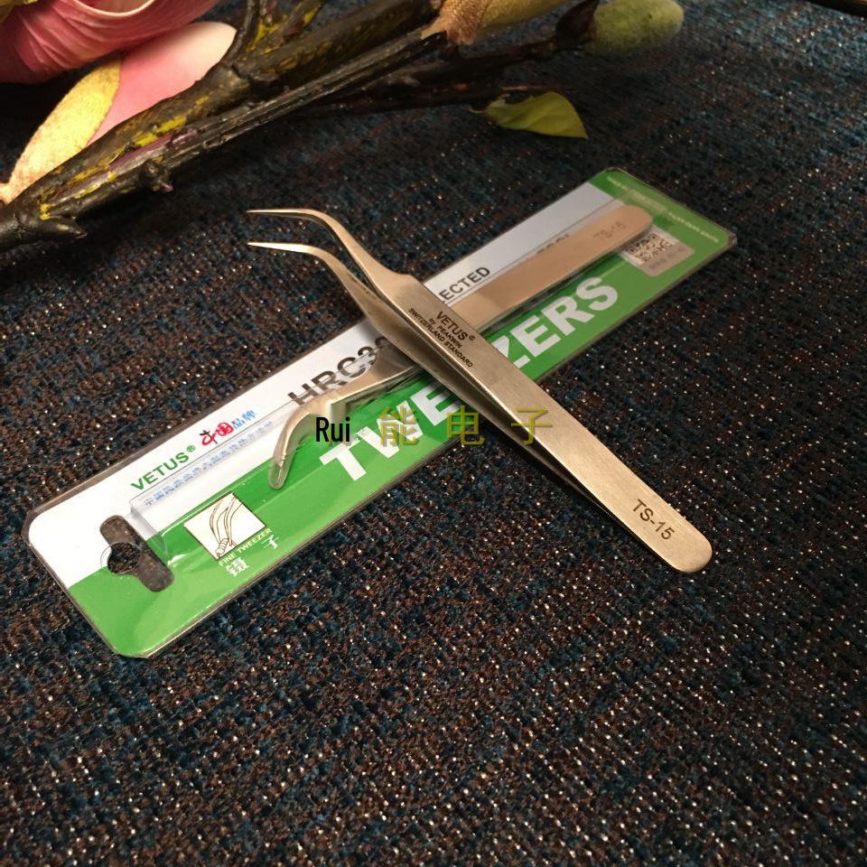 VETUS Stainless Steel Tweezers TS Series (TS-10 to TS-15)