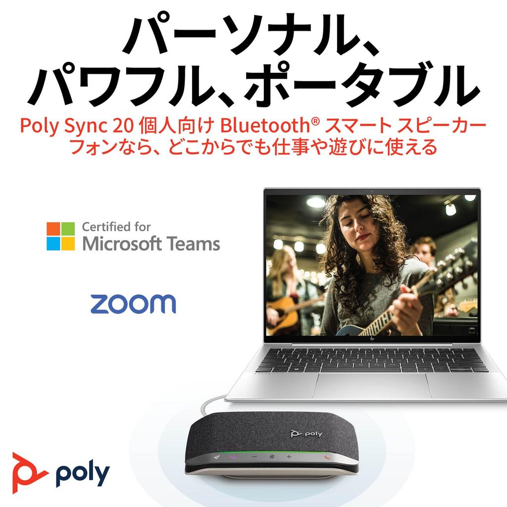 Poly Sync 20 Freisprecheinrichtung Bluetooth MicrosoftTeams Zertifiziertes Modell Tragbarer PC Mac Smartphone 20 Stunden Dauerbetrieb Geräusch- und Echounterdrückung Teams