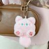 Kawaii Keychain Cute Plush Cat Doll Pendant Key Chain Girls Backpack Stuffed Keychain Soft Toy Couple Bag Decorative Gifts