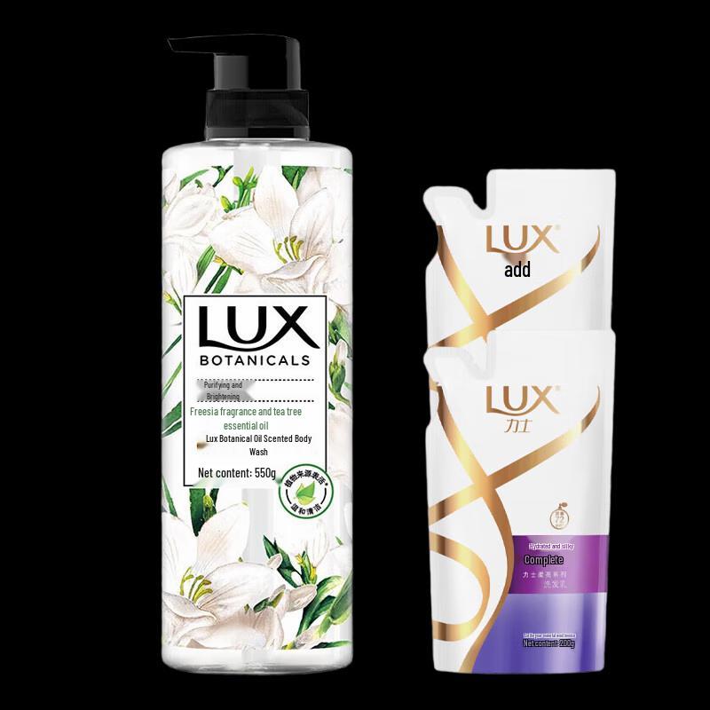 Lux Freesia Scented Bath & Hair Care Set