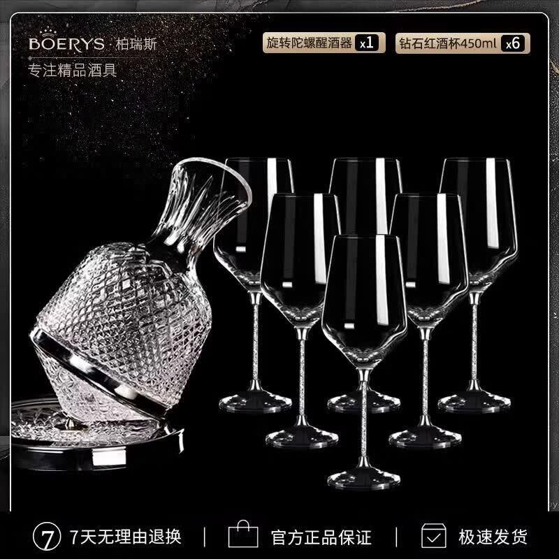 Luxury Gold Foil Crystal Wine Glass Set