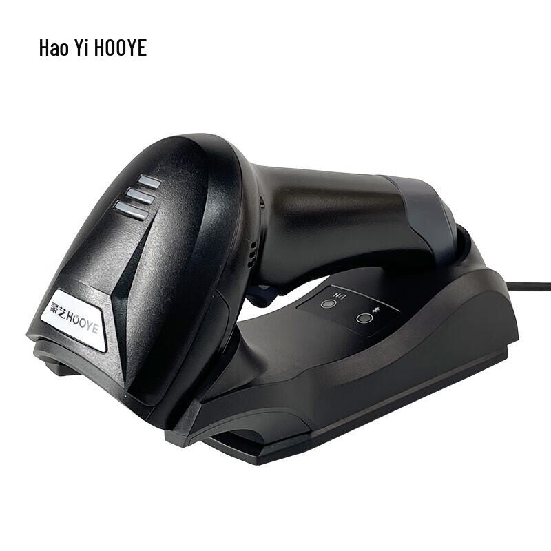 HOOYE Wireless 1D 2D Barcode Scanner with Charging Base