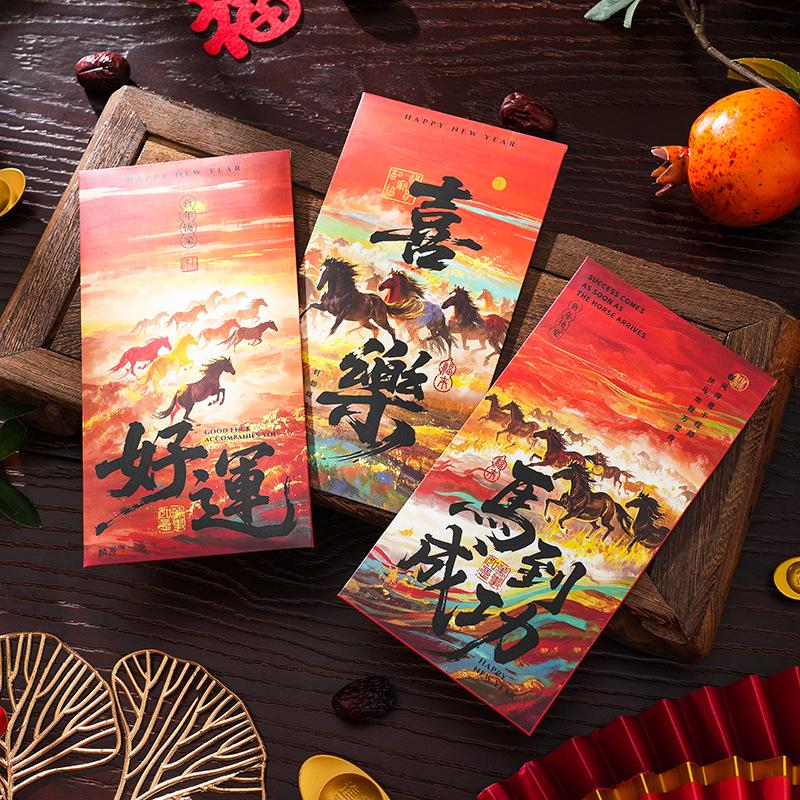 2026 Year of the Horse Red Envelope - Creative Bestselling Luck Packets, Big and Small Size, Universal Lai See, In Stock.
