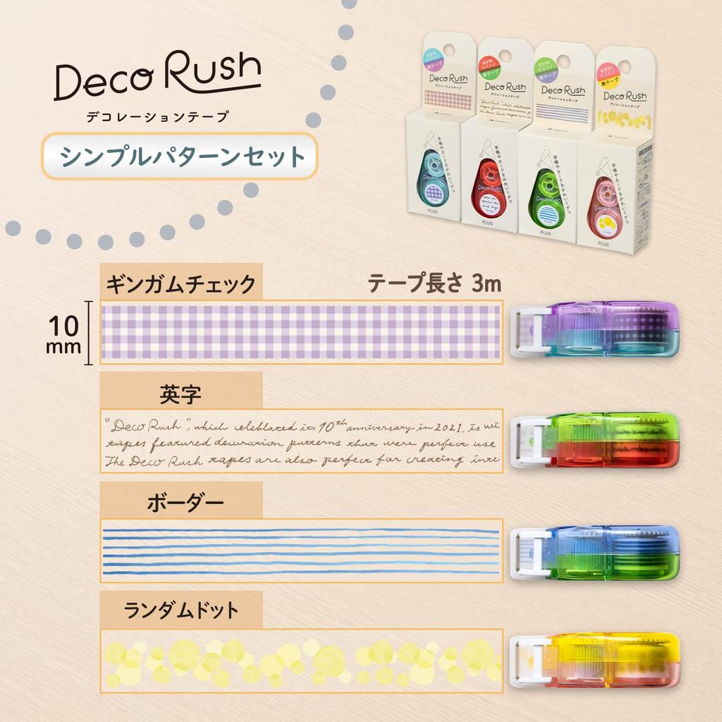Plus Decorash 10mm Simple Pattern Set DC-080 51-978 / 51-980 / 51-981 / 51-983