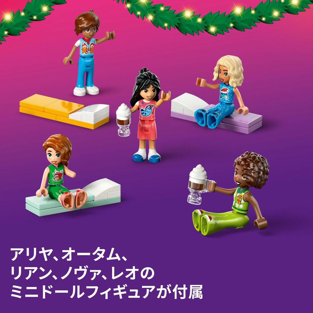LEGO Friends Advent Calendar 2025 - Toy, Birthday Present, Building Blocks, Educational Toy for Girls and Boys, Ages 6, 7, 8, 9, Vehicles, Cars, Minia
