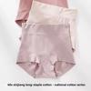 Large Size Female Spring and Autumn Pure Cotton Anti-bacterial Hip Lifting High Waist Triangle Briefs