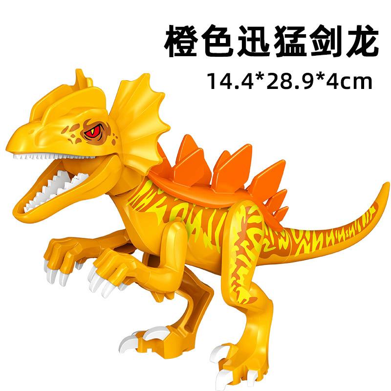 Children Simulation Dinosaurs World Velociraptor Raptor Building Blocks Tyrannosaurus Assemble Model Puzzle Montessori Boy Gift