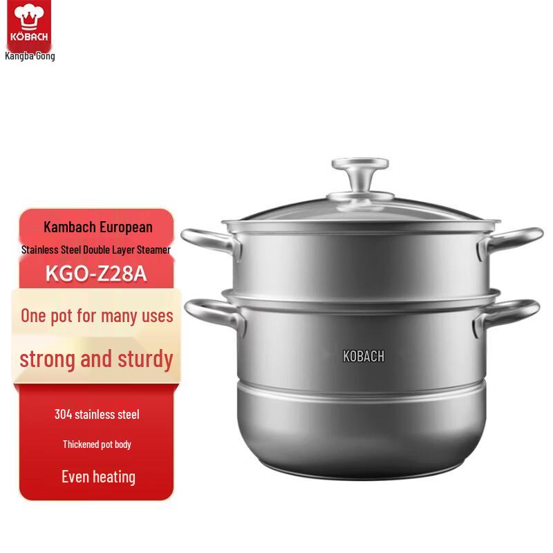 

Kobach 304 Stainless Steel Double-Layer Steamer