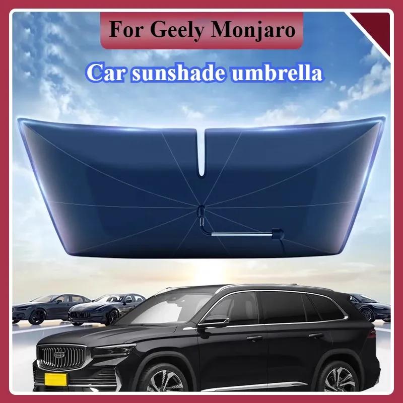 For Geely Monjaro Xingyue L Special Vehicle Sunshade Umbrella 360 ° Bendable Umbrella Ribs Front Windshield Sunscreen Cover