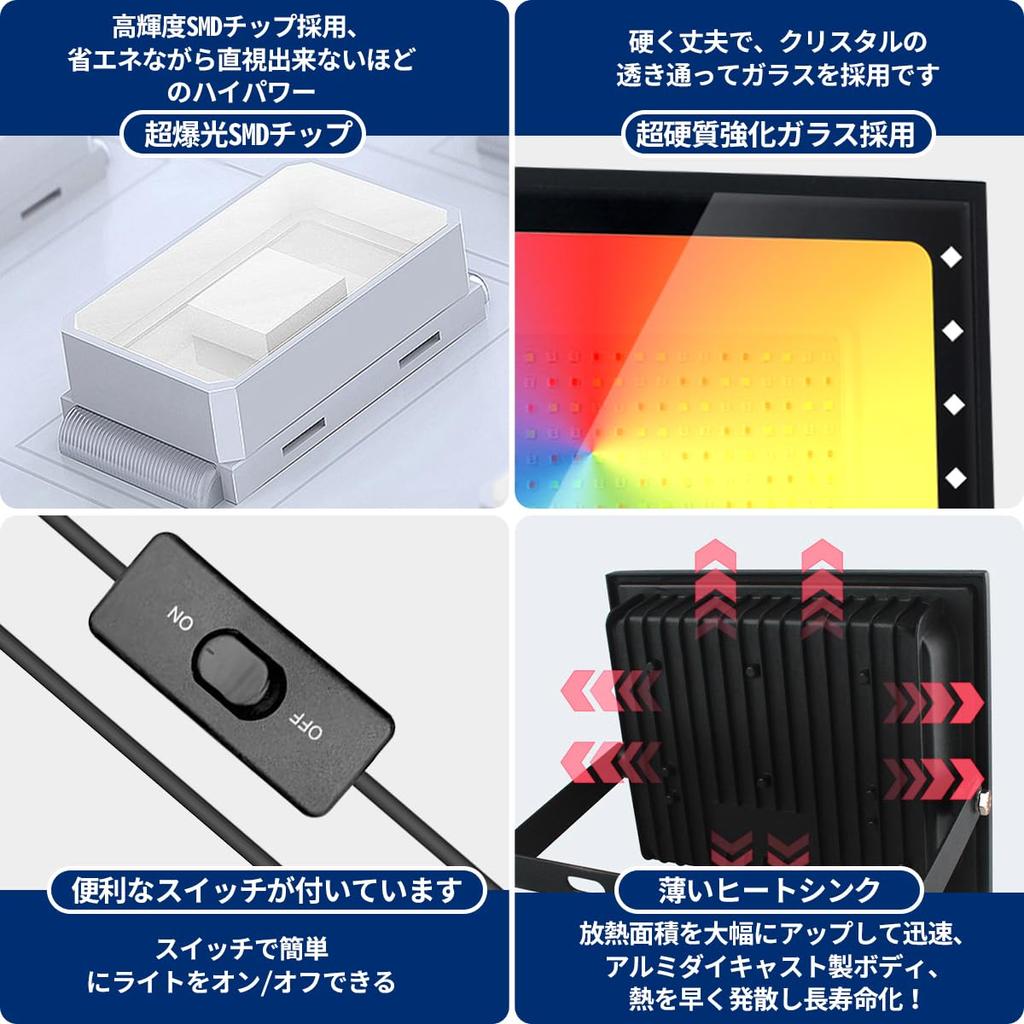 Nejnovější RGB světlo 60W RGB Floodlight LED Atmosférické světlo Venkovní zahradní světlo RGB Signální světlo Osvětlení krajiny Osvětlení scény Jasnější než 300 W IP66