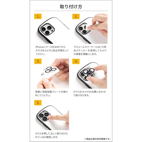 iFace iPhone 14 /14Plus Camera Lens Protective Cover Tempered Glass (Metal Black) [iPhone14 iPhone14plus Camera Lens Protector Camera Film Camera Lens