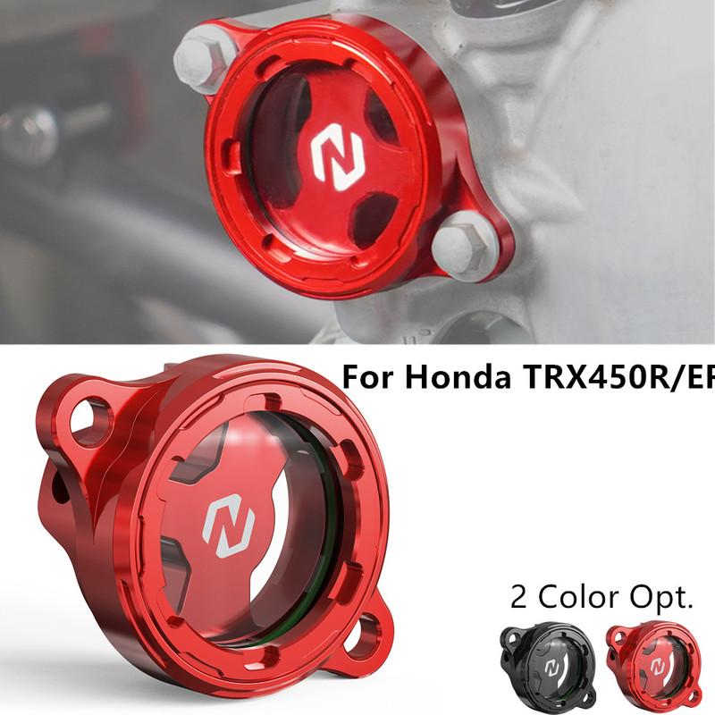 Oil Filter Cover With O-Ring for Honda TRX450R 2006-2009 TRX450ER 2006-2014 CBF450R 2002-2023 ATV Filter Cap OEM 11333-MEB-670