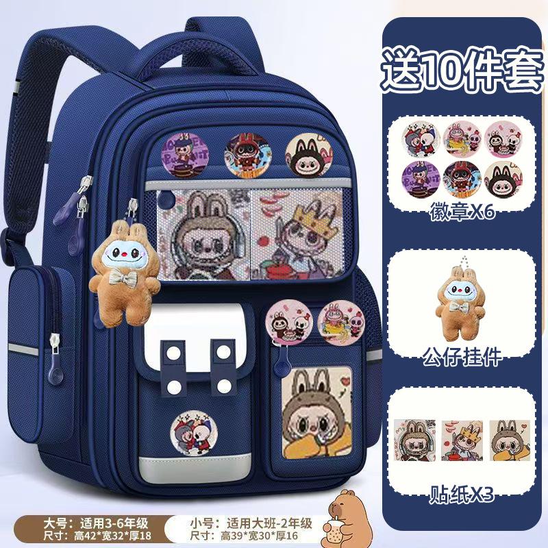 Schultasche für Grundschüler, weibliche Lastreduzierung, Klassen eins, zwei, drei bis sechs, niedliche Kinder mit großem Fassungsvermögen