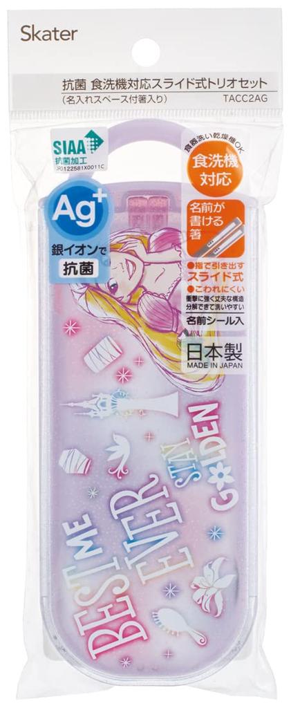 Skater Trio Set of and Disney Rapzel Size for Made in Chopsticks, Spoon, Fork, Design, 23, Girls, Antibacterial, Japan, TACC2AG-A