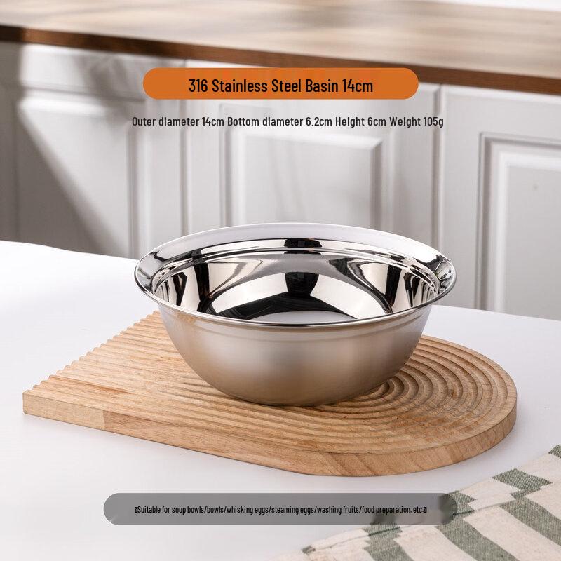 Jinglingxin 316 Stainless Steel Multi-purpose Kitchen Bowl
