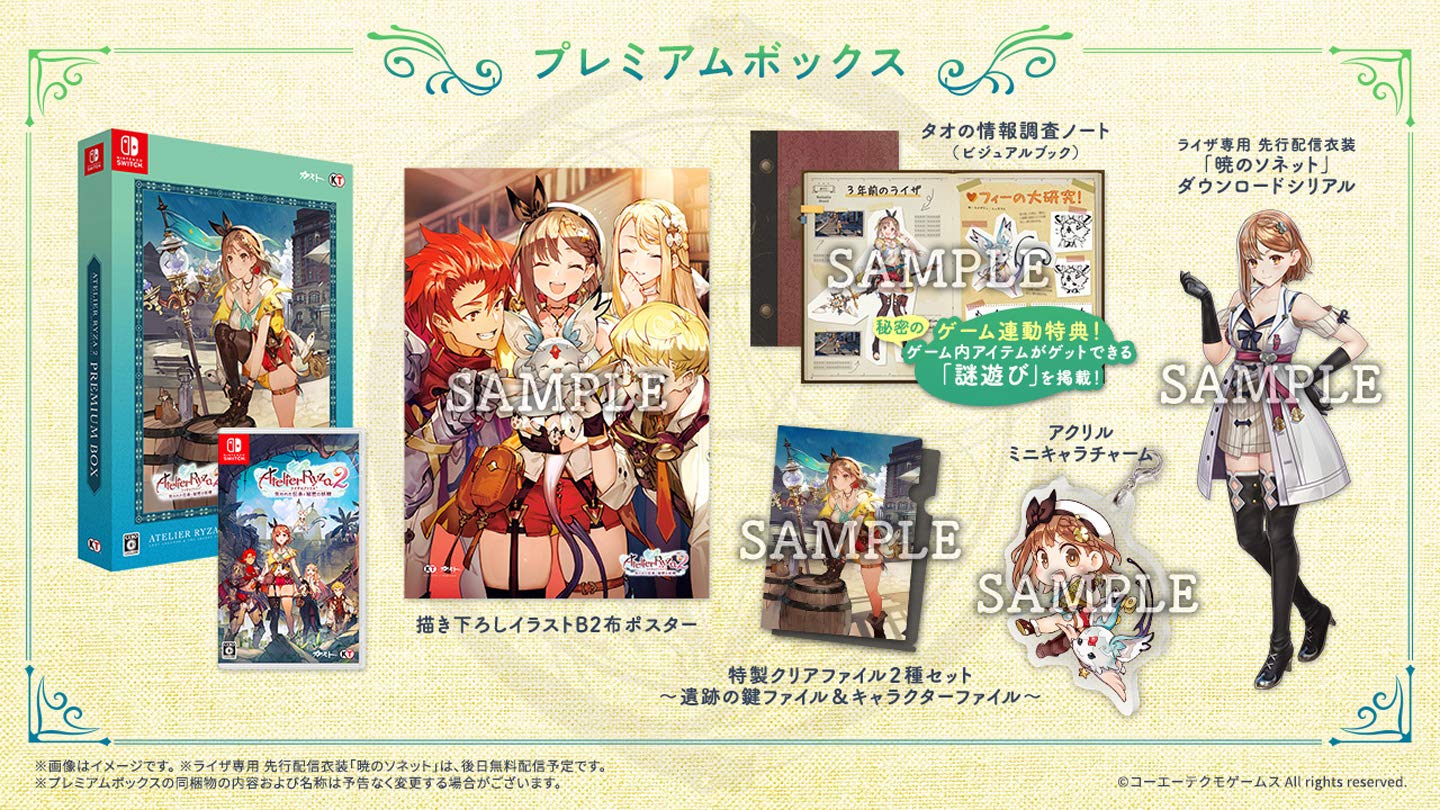 

Atelier Ryza Lost Legends and the Secret Fairy Premium Box 2