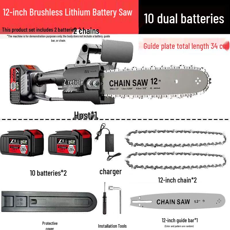 

12-inch 21V Cordless Brushless Electric Chainsaw CN plug (adapter included)