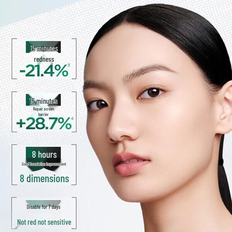 Runbaiyan Barrier Repair Essence Ampullen 3.0