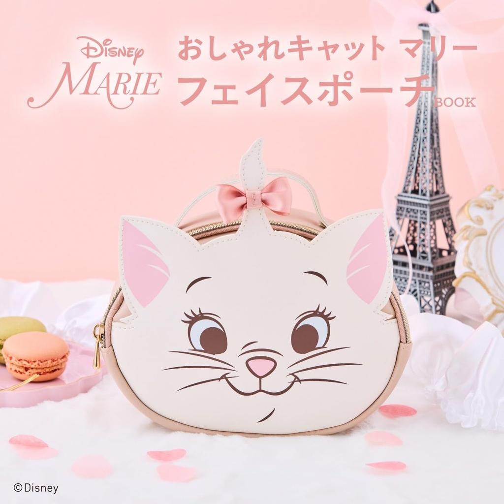 Disney The Aristocats Marie Face Pouch Book (Takarajimasha Brand Mook)