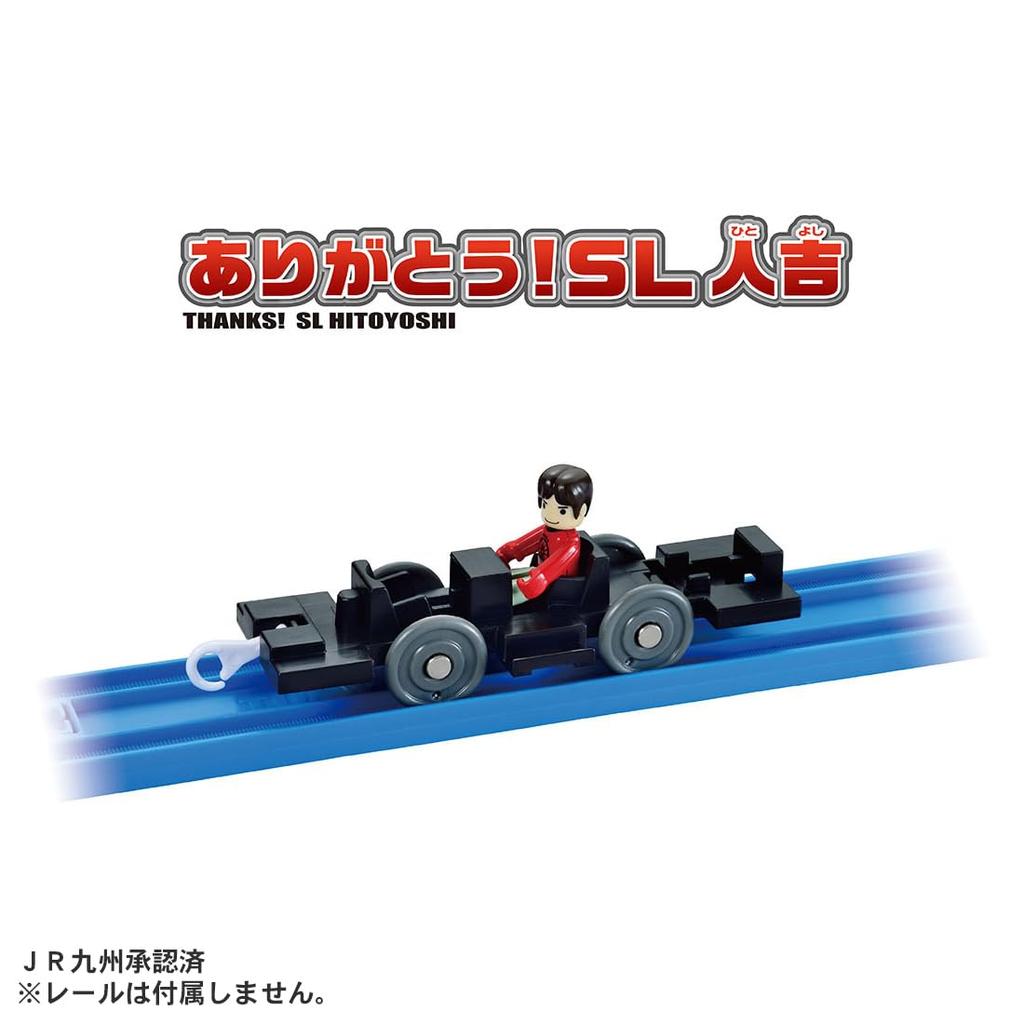 Vláček Takara Tomy Plarail Thank SL Hitoyoshi od 3 let!